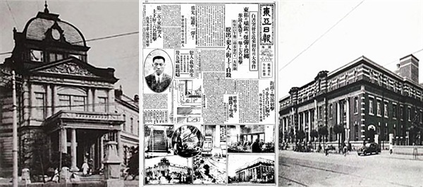 동양척식주신회사(왼쪽 사진)와 식산은행(오른쪽 사진), 그리고 거사를 보도한 동아일보 1927년 1월 13일 호외 지면(국사편찬위원회 사진) 