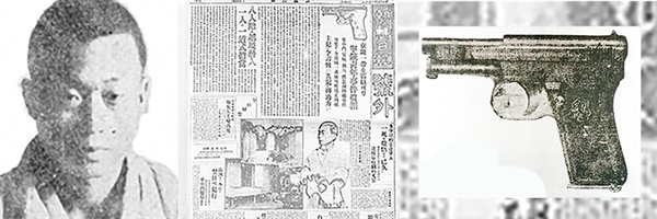 이수흥 지사, 지사의 거사를 보도한 조선일보 1926년 11월 27일 지면, 지사가 사용한 권총(국가보훈부 사진)