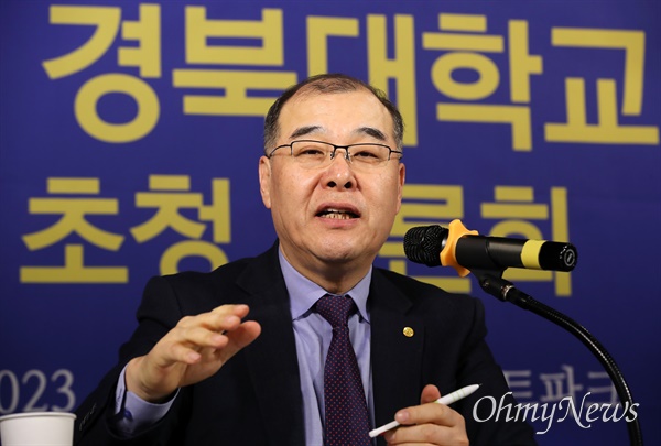 홍원화 경북대 총장이 28일 아시아포럼21 초청 토론회에 참석해 학생들의 반발로 무산된 금오공대와의 통합은 필요하다고 역설했다.