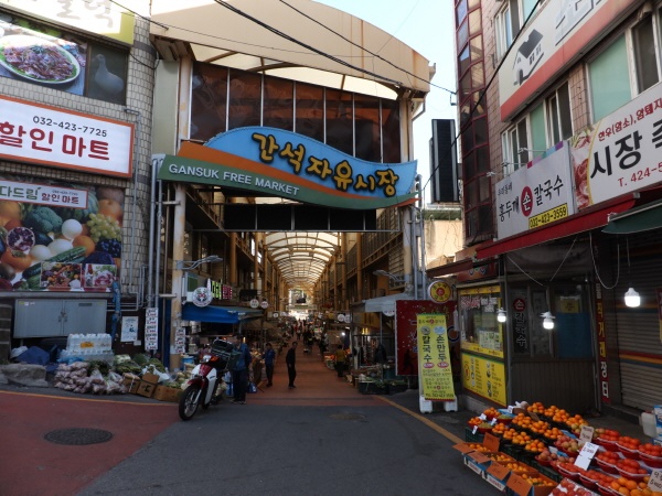 '간석자유시장'은 인천 도심 한복판에서 이웃과 함께 새로운 이야기를 만들어 가고 있다.