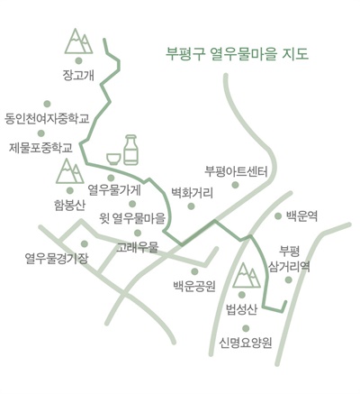  열우물마을 지도