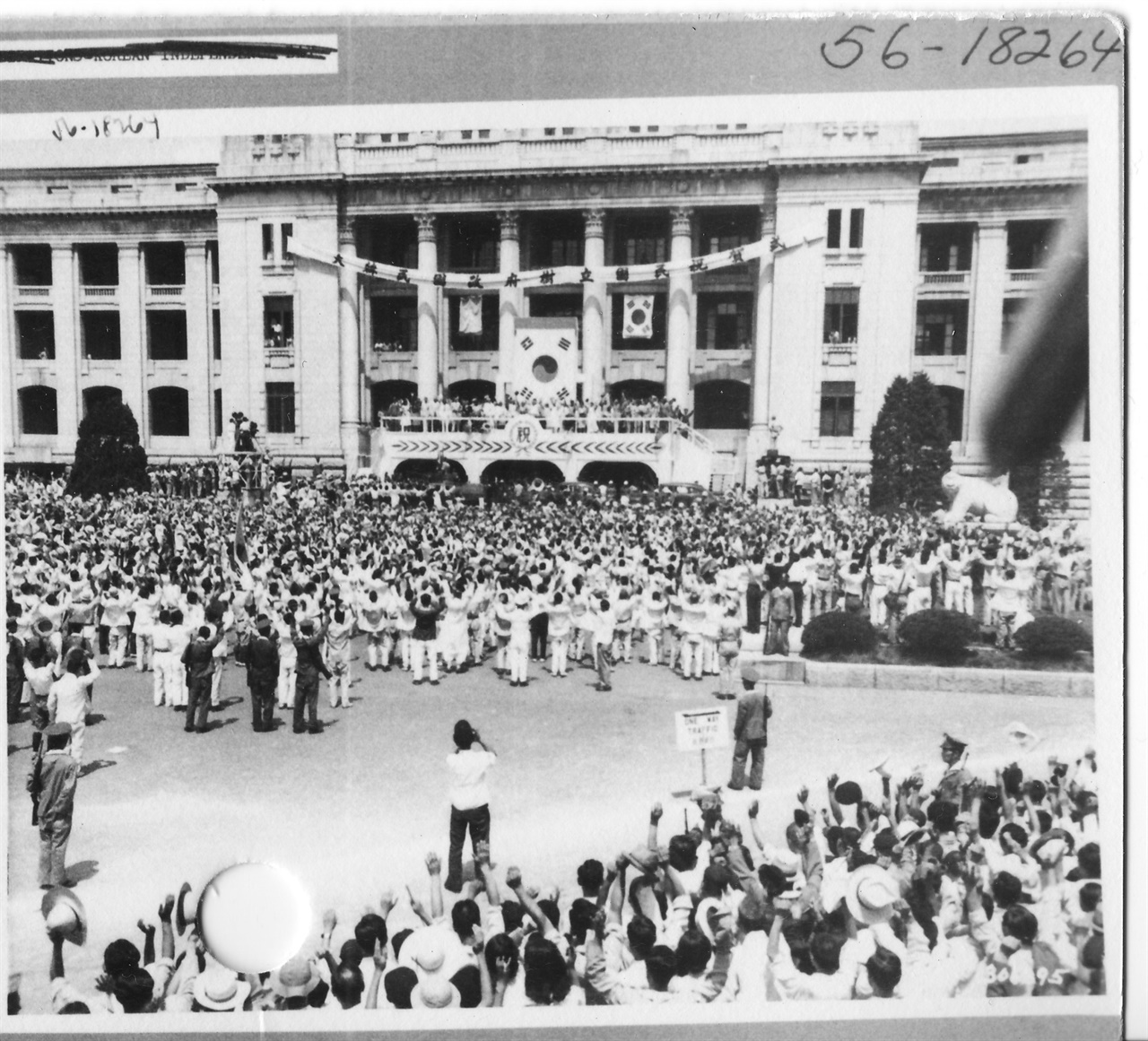 1948. 8. 15. 서울, 중앙청 광장에서 열린 대한민국정부 수립 경축식 
