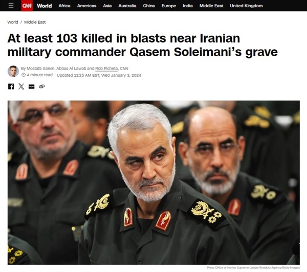 이란 가셈 솔레이마니 사령관의 추모식에서 발생한 폭발 피해를 보도하는 AP통신