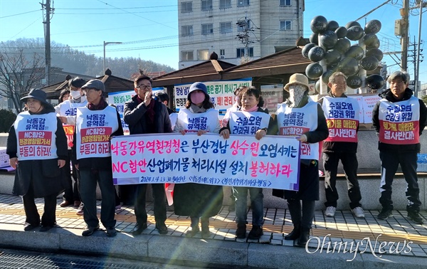  낙동강네트워크, 창원기후위기비상행동은 4일 오후 칠서산업단지복지회관 앞에서 기자회견을 열어 “낙동강유역환경청은 부산경남 상수원을 오염시키는 폐기물 처리시설 설치 불허하라”고 밝혔다.