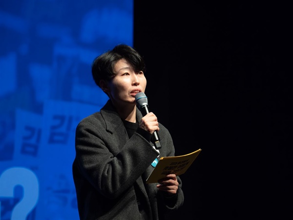   김지선 서울촛불행동 공동대표