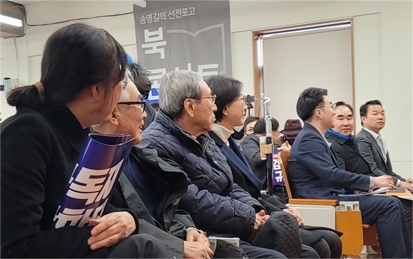 김상근 목사, 함세웅 신부, 송영길 전 대표 부인 남영신씨가 행사장 맨 앞줄에 앉아 있다.