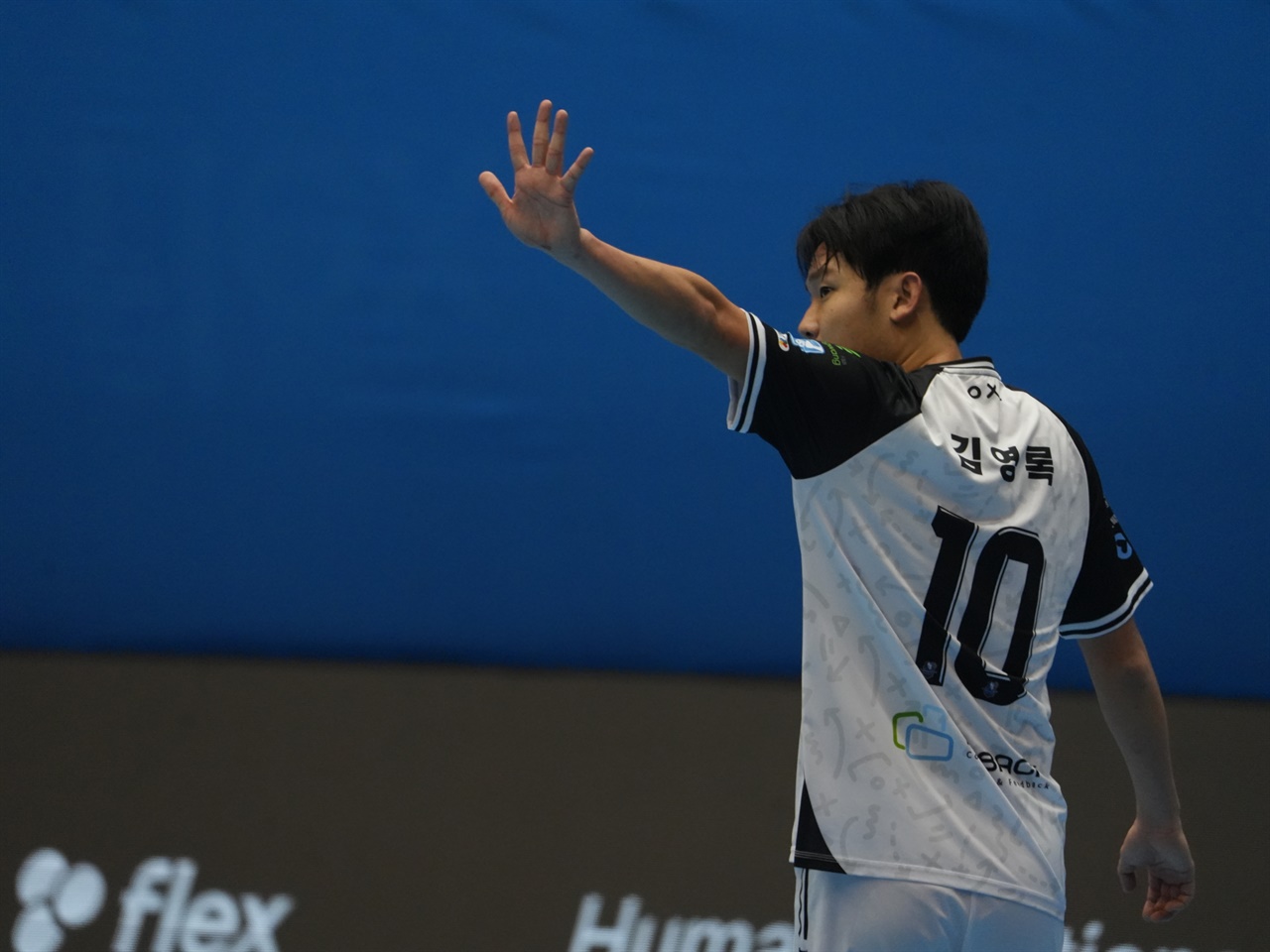 다섯 번째골을 기록한 김영록 김영록이 다섯 번째 골을 넣고 세레모니를 하고 있다.