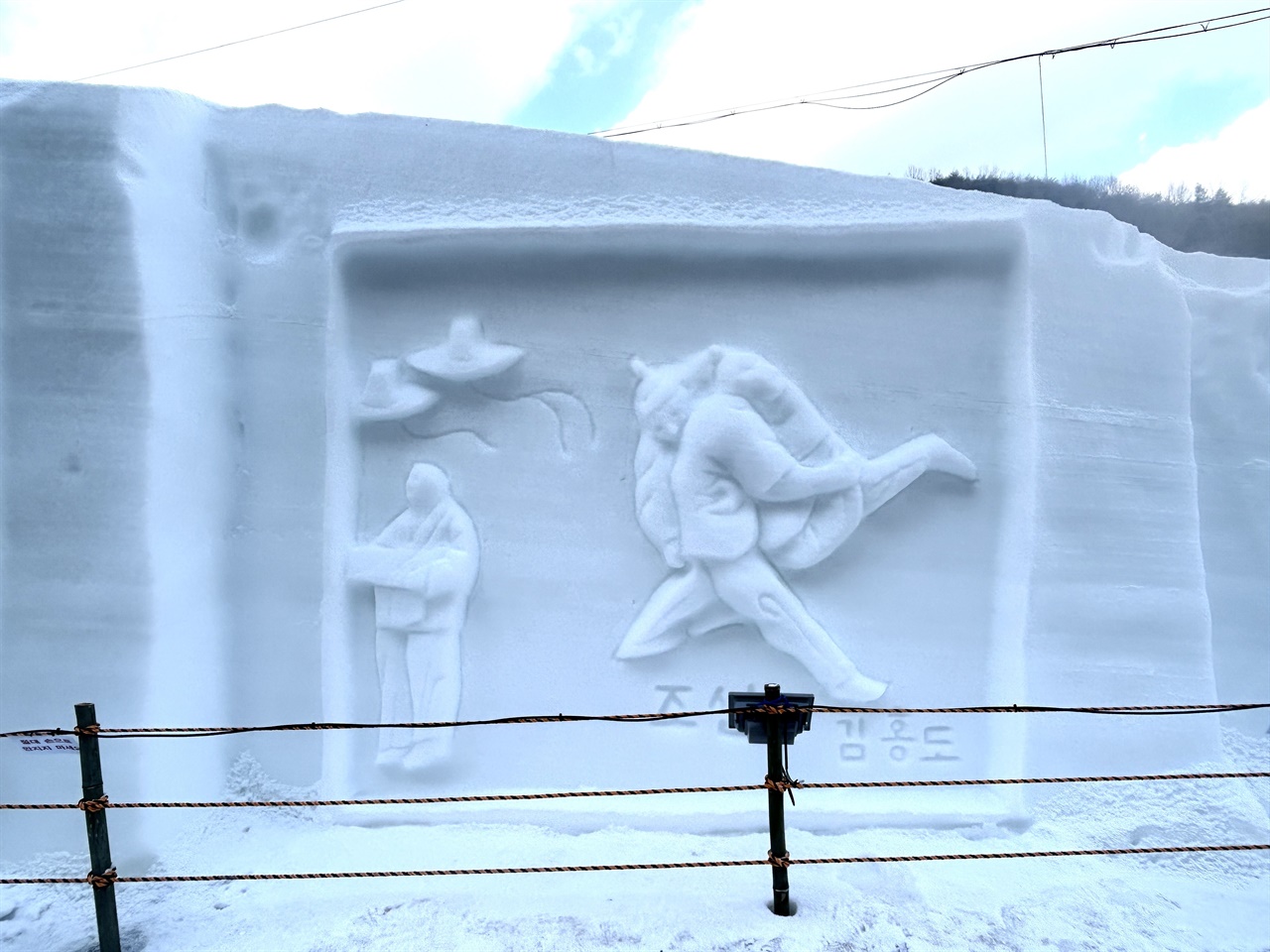 청양 알프스마을 얼음분수축제장에는 다양한 얼음조각이 있다. 풍속화로 유명한 단원 김홍도의 작품도 조각되어 관광객들의 눈길을 끌었다. 