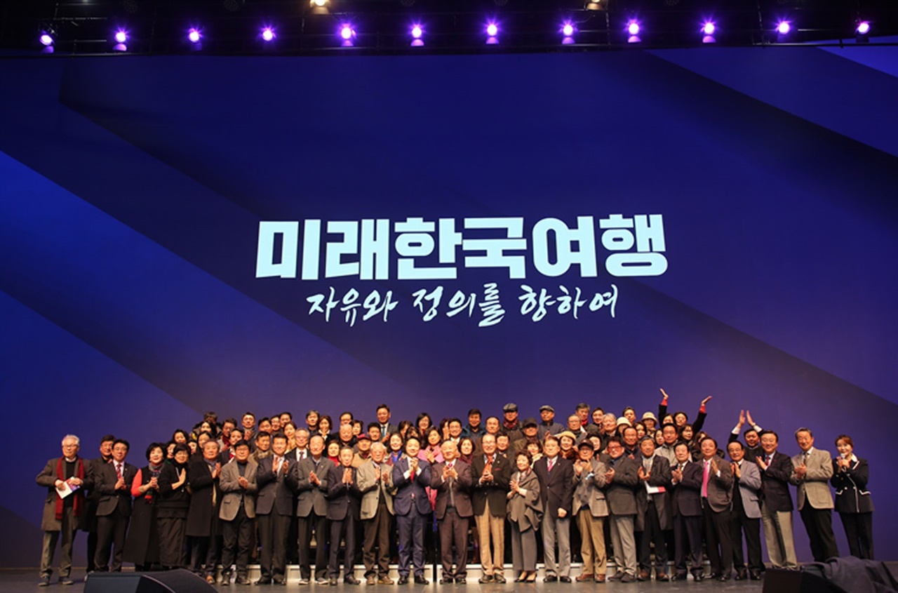 국민의힘 용인갑 김범수 예비후보가 6일 ‘미래한국여행-자유와 정의를 향하여’ 출판기념 북콘서트를 열었다.
