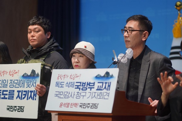 발언하는 박준의 국민주권당 상임위원장