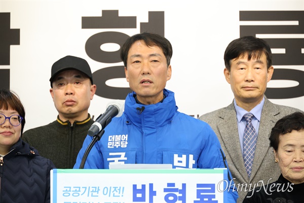 박형룡 더불어민주당 예비후보가 오는 4월 총선에서 대구 달성군 출마를 선언했다.