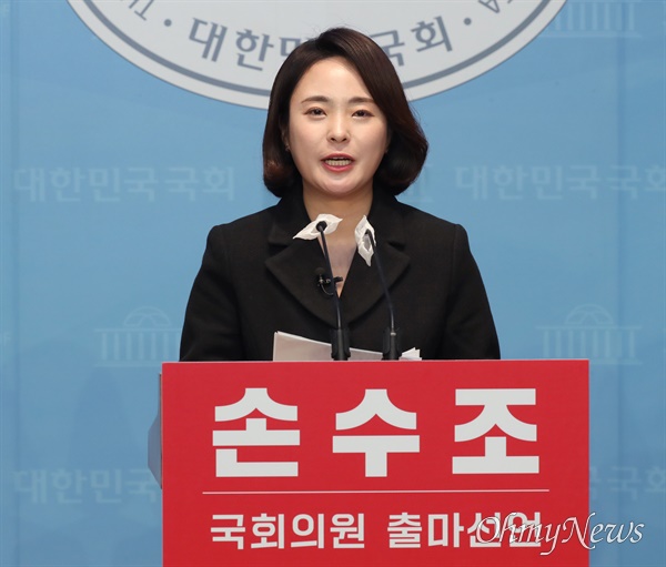 손수조 리더스클럽 대표가 9일 서울 여의도 국회 소통관에서 제22대 총선 동두천연천 출마선언을 하고 있다. 
