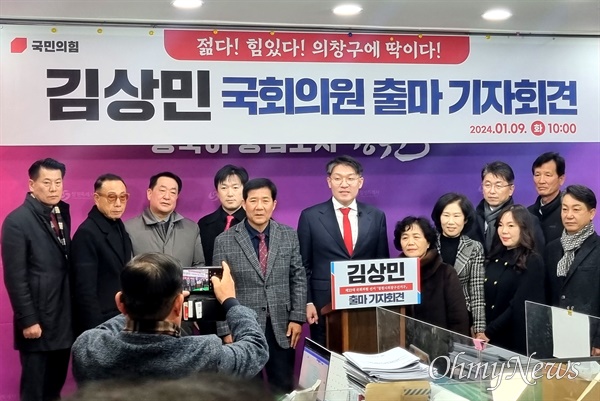 김상민 검사가 9일 창원시청 브리핑실에서 총선 출마선언 기자회견을 열었다.