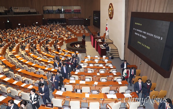 이태원참사 특별법이 9일 국회 본회의에 상정되자, 국민의힘 의원들이 표결에 참여하지 않고 퇴장하고 있다.
