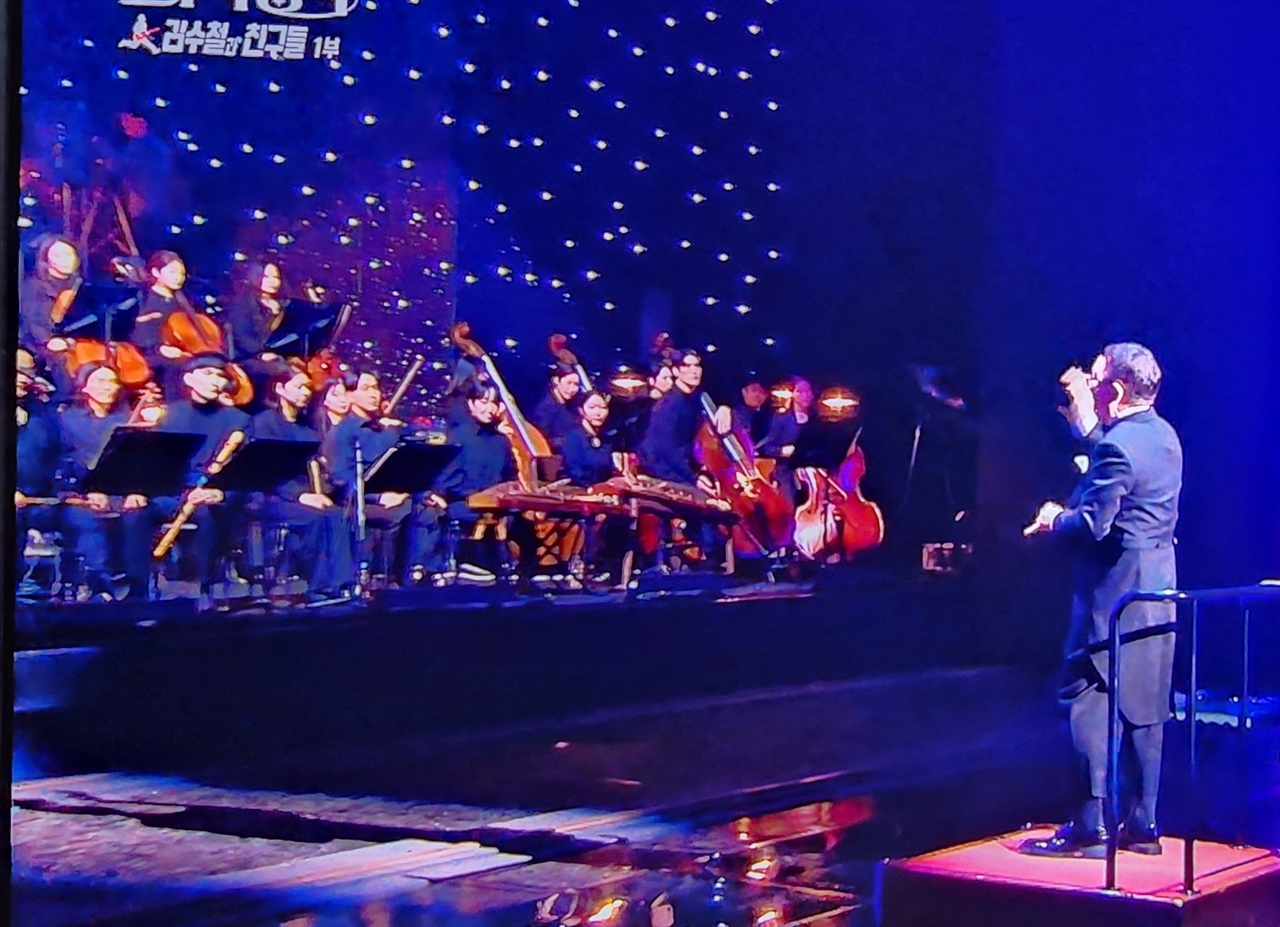 TV 화면을 촬영함-동서양 100인의 오케스트라와 멋진 공연을 벌였다.