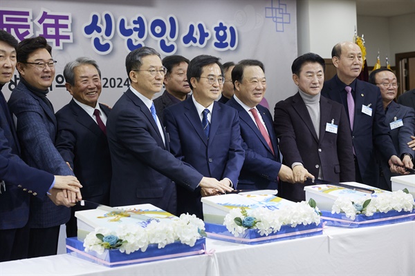 김동연 경기도지사가 11일 오전 경기북부상공회의소 3층 대강당에서 열린 신년회에서 참석자들과 떡케이크 절단식을 하고 있다.