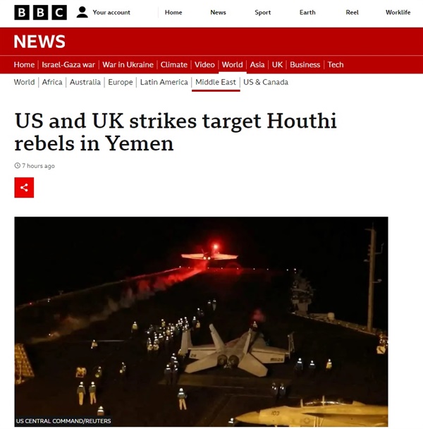 이란이 지원하는 예멘의 후티 반군을 미국과 영국이 공습했다.
