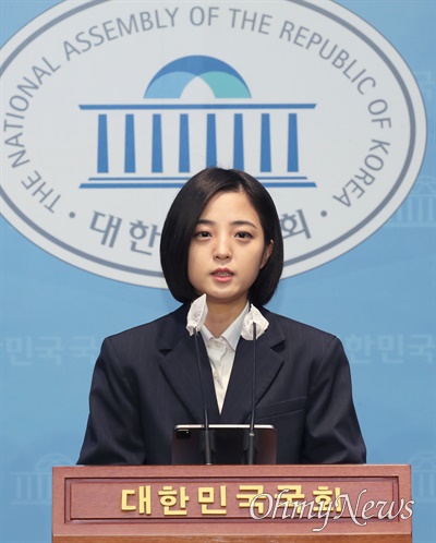 류호정 정의당 의원이 15일 서울 여의도 국회 소통관에서 탈당 기자회견을 하고 있다.