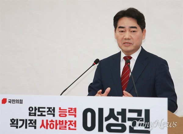 이성권 전 부산시 경제부시장이 15일 부산시의회 브리핑룸을 찾아 22대 총선에서 부산 사하갑에 출마하겠다고 발표하고 있다.