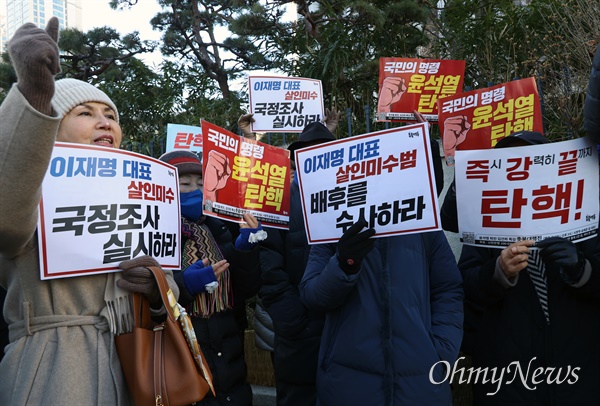 촛불행동 회원들이 15일 오전 서울 서대문구 경찰청 앞에서 기자회견을 열어 이재명 대표 흉기 피습 사건에 대한 경찰 수사 결과 발표에 대해 “부실, 축소, 은폐 수사 의혹을 불러일으키고 있다”며 재수사를 촉구했다.