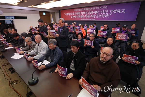 전국 660개 시민사회단체가 참여한 가운데 ‘이태원참사 특별법 공포 촉구 각계 기자회견’이 19일 오전 서울 중구 프레스센터에서 열렸다.