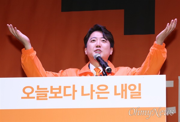 이준석 개혁신당 대표가 지난 1월 20일 오후 서울 여의도 국회 의원회관에서 열린 개혁신당 중앙당 창당대회에서 수락연설을 하고 있다. 
