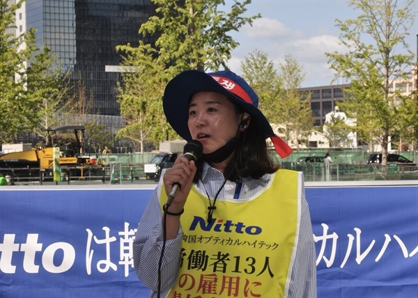 Nitto 본사에 가기 위해 일본으로 원정 투쟁을 간 박정혜 수석부지회장이 거리에서 발언을 하고 있다.