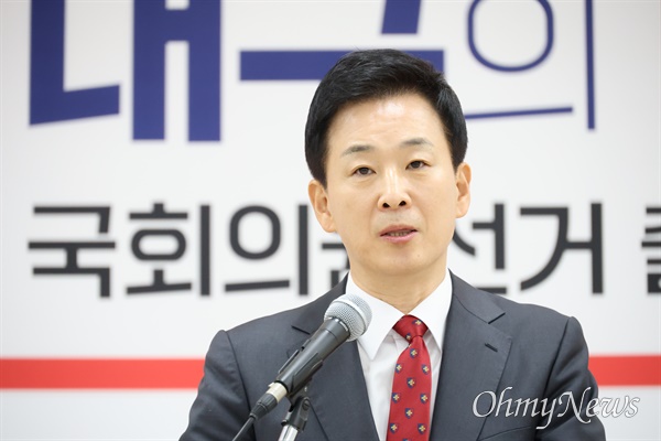 전직 대통령 박근혜씨의 변호인이었던 유영하 변호사가 지난 1월 22일 국민의힘 대구시당에서 기자회견을 열고 대구 달서갑 출마를 선언했다.