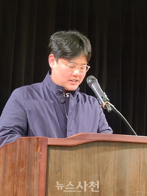 취임사를 하는 김종필 신임 대표