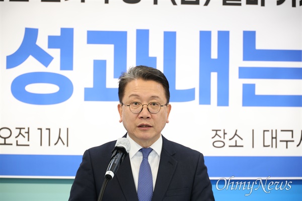 강민구 더불어민주당 대구시당위원장이 23일 기자회견을 열고 제22대 총선에서 대구 수성구갑 선거구 출마를 선언했다.