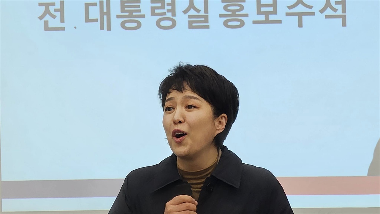 분당을 출마를 예고한 김은혜 전 홍보수석