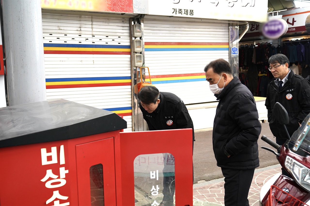  서산시가 서천특화시장 대형화재다 발생하면서 관내 전통시장에을 점검했다. 