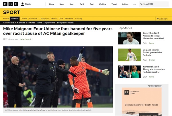  이탈리아 경찰의 인종차별 가해 축구 관중 징계를 보도하는 영국 BBC 