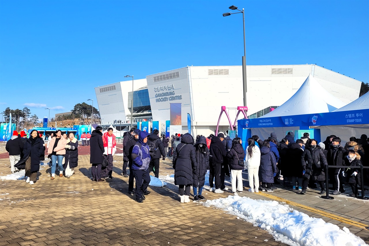  23일 2024 강원 동계 청소년 올림픽이 진행되고 있는 강릉 올림픽 파크. 스탬프 투어 이벤트에 참여하려는 시민들이 줄을 서서 기다리고 있다.