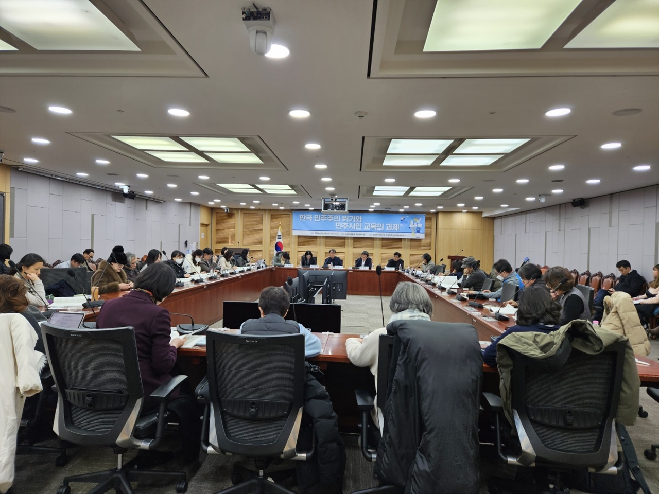 2024년 1월 24일 국회의원회관 제2세미나실에서 전국의 활동가들이 모여 한국 민주주의 위기와 민주시민교육의 과제라는 주제로 토론회를 개최하고 있다.