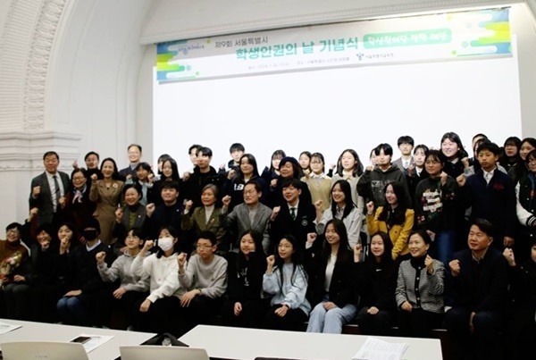 제9회 서울특별시 학생인권의 날 기념식 참가자들이 학생인권조례 지키기를 다짐하고 있다. 
