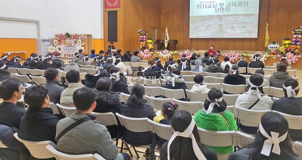  거제애광학교가 내진보강 공사로 체육관을 임시 교실로 활용하겠다는 계획을 발표하자 학부모들이 강력 반발하고 나섰다. 사진은 지난 11일 오후 거제애광학교 체육관에서 열린 '내진보강공사에 따른 임시교실 및 교육과정 설명회' 모습. @조민정