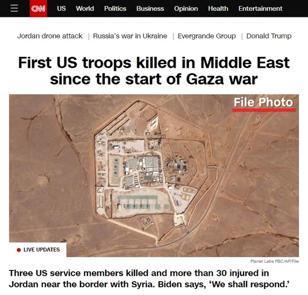 친이란 무장세력의 공격에 의한 중동 요르단 주둔 미군 사망을 보도하는 CNN 방송 