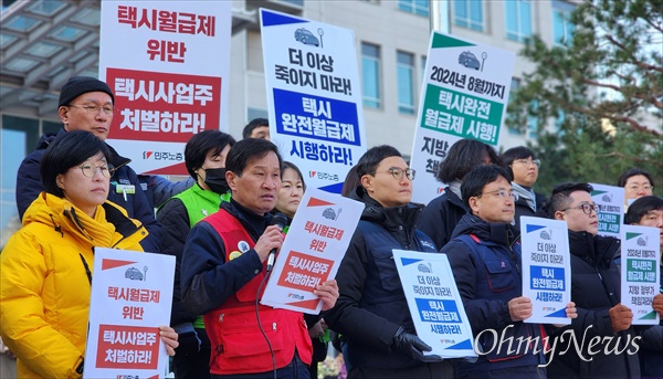 민주노총대전본부는 29일 대전시청 앞에서 기자회견을 열고 "대전시는 택시월급제 시행 매뉴얼을 마련하라"고 촉구했다.

