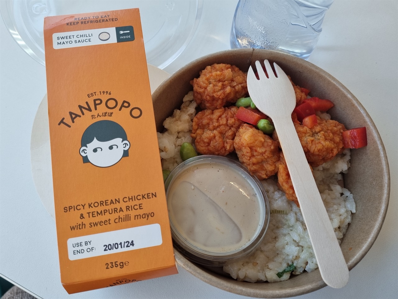한국식 점심으로 소개된 테스코 점심 메뉴