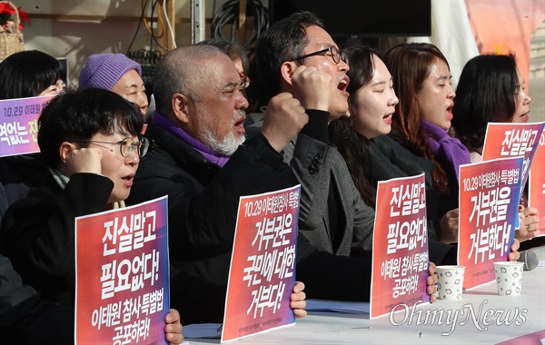 "윤석열 정부는 역사에 남을 죄를 지은 위헌정부!" 이태원참사 유가족들과 민변 변호사 등이 30일 오후 서울광장 분향소 앞에서 '10.29 이태원 참사 특별법 국무회의 심의 결과에 대한 기자간담회'를 하고 있다. 기자회견 참석자들은 이태원특별법에 대한 윤석열 정부의 거부권 행사는 "진상규명 없는 배상 지원이란 이름으로 유가족을 모욕한 것"이라며 "윤석열 대통령과 정부 관료들, 국민의힘 의원들은 역사에 남을 죄를 지었으며 윤석열 정부야 말로 '위헌정부'"라고 규탄했다. 