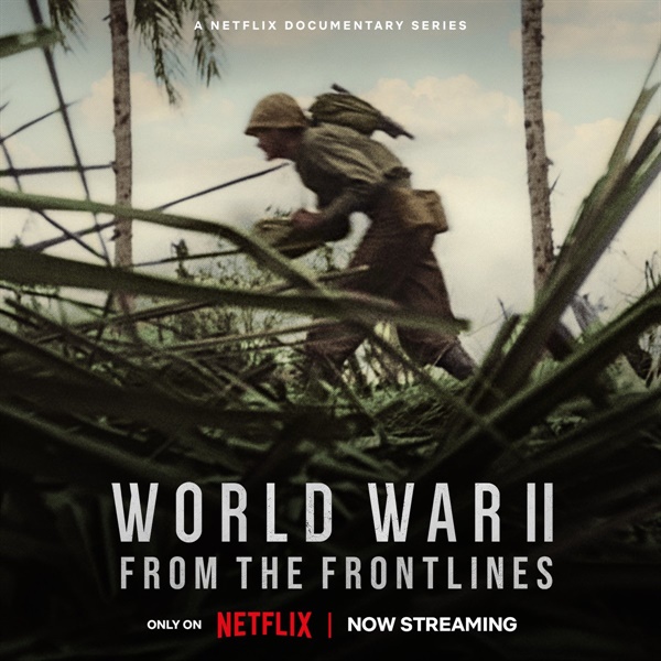  넷플릭스 오리지널 다큐멘터리 시리즈 <제2차 세계대전: 최전선에서> 포스터.