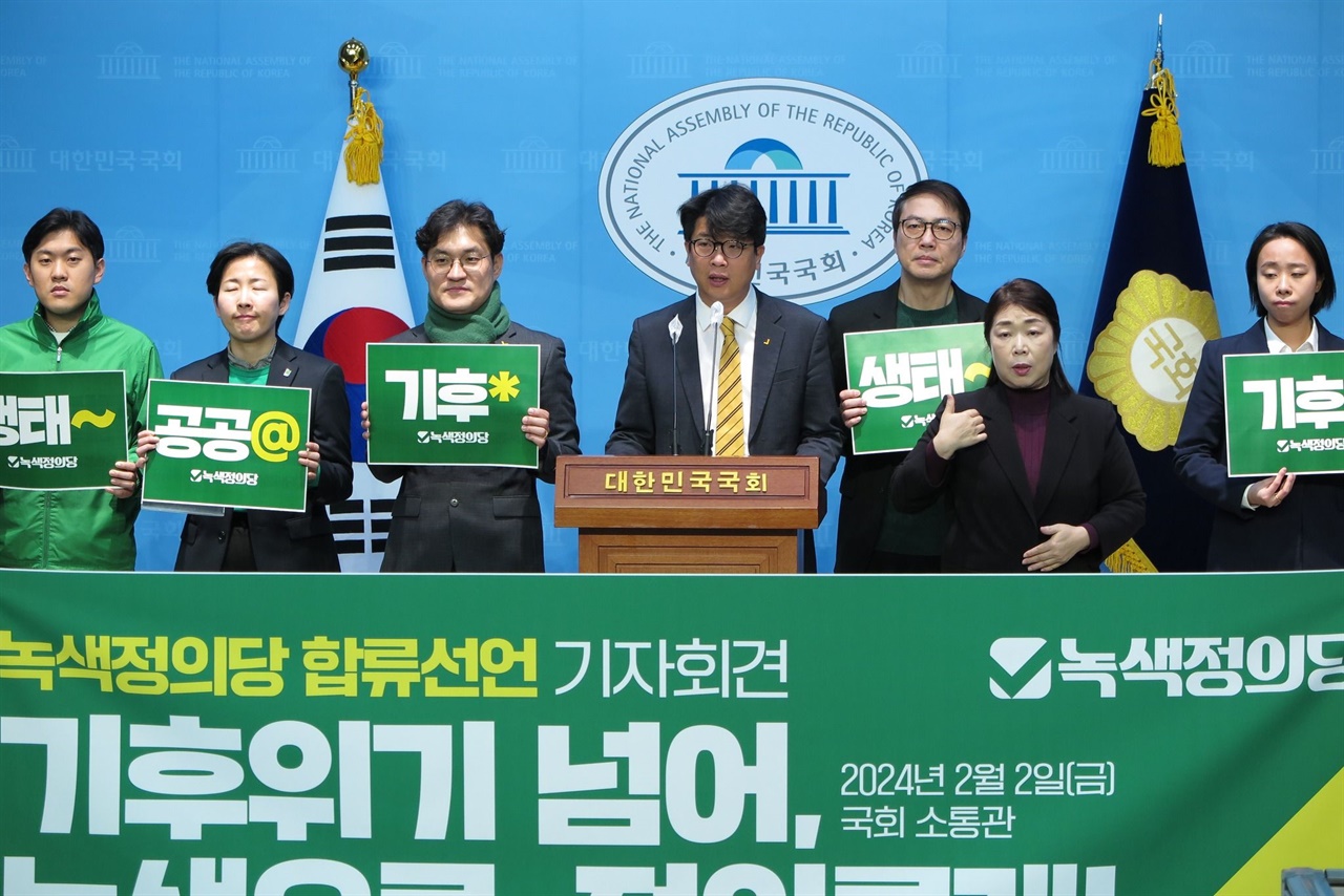2024년 2월 2일 녹색당 비례대표의 녹색정의당 합류선언 기자회견. 맨 왼쪽이 허승규 후보, 오른쪽 끝이 김혜미 후보.