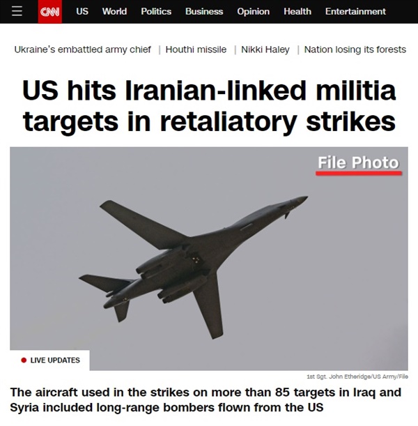미국의 친이란 무장세력 보복 공습을 보도하는 CNN 방송 