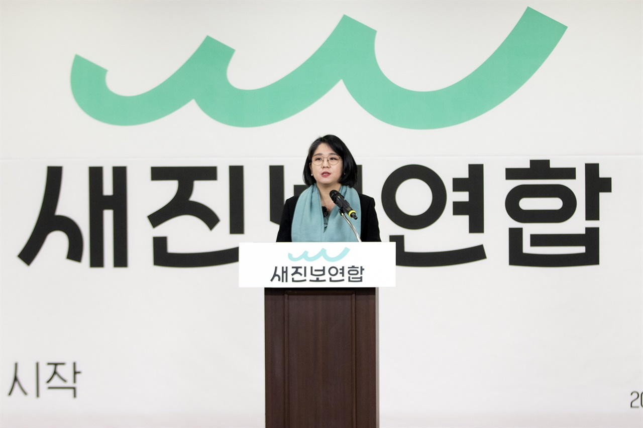 3일, 국회의원회관 제2소회의실에서 열린 '새진보연합' 출범식에서 기본소득당 용혜인 의원이 개회사를 발표하고 있다.