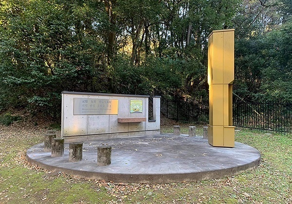일본 군마현 현립공원 '군마의 숲'에 세워져 있었던 조선인 추도비