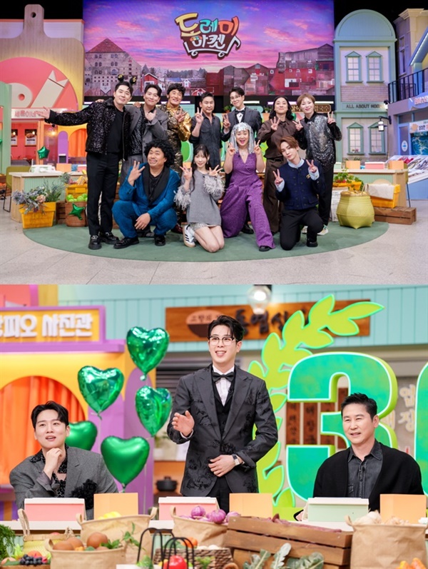  tvN '놀라운 토요일'