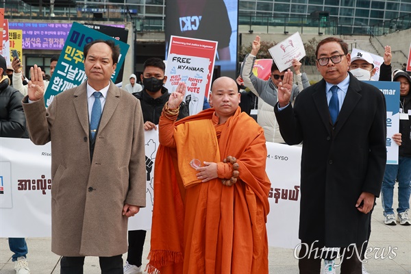 2월 4일 오후 부산역 광장에서 열린 "미얀마 봄혁명 3년, 민주주의를" 집회. 오른쪽부터 아웅묘민 국민통합정부 인권장관, 위수따 스님, 얀나이툰 특사.
