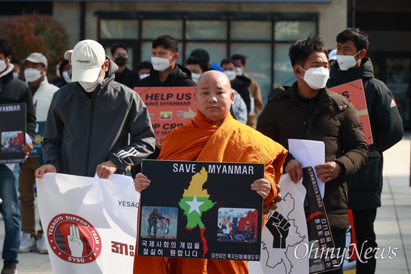 2월 4일 오후 부산역 광장에서 열린 "미얀마 봄혁명 3년, 민주주의를" 집회. 