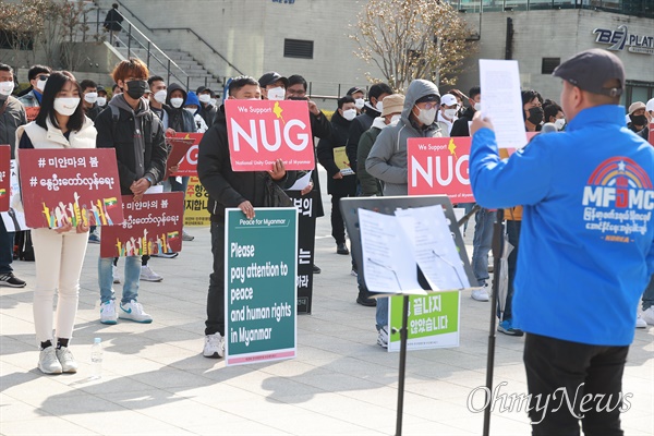 2월 4일 오후 부산역 광장에서 열린 "미얀마 봄혁명 3년, 민주주의를" 집회. 